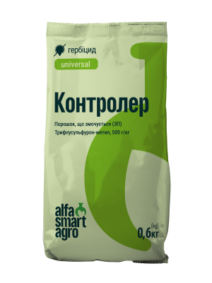 Контролер, ЗП