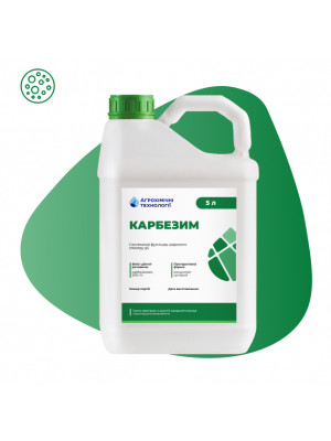 Карбезим КС