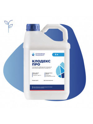 Клодекс ПРО (каністра 5л)