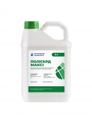 Полігард Максі, КС