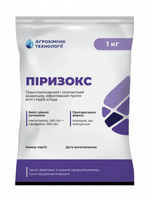 Піризокс (пакет 1кг)