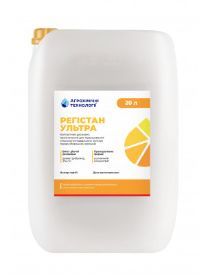 Регістан Ультра (каністра 20л)