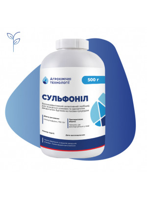 Сульфоніл (банка 0,5кг) Сульфоніл (банка 0,5кг)