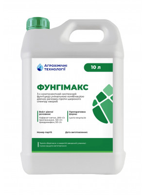 Фунгімакс (каністра 10л)