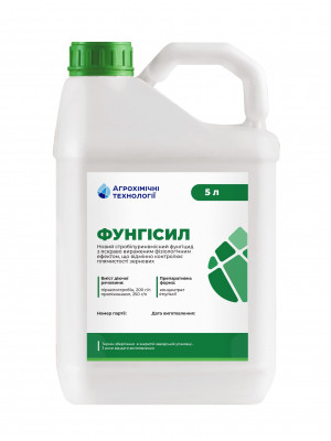 Фунгісил (каністра 5л)