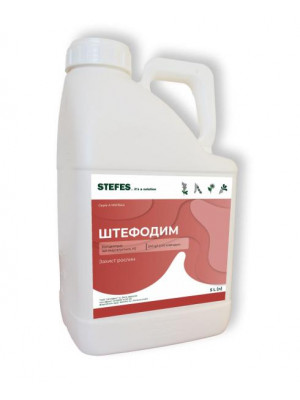 Штефодим, КЕ